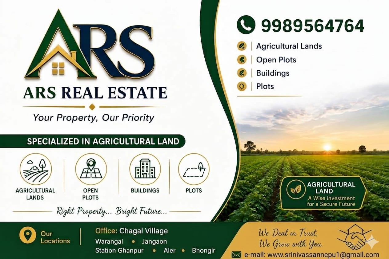 Indian Farm Lands Landscape